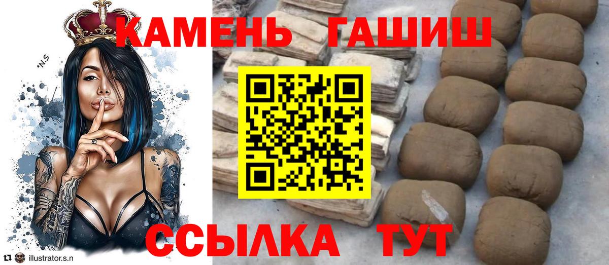 НБОМе  ГАШИШ  Вход с VPN  МДМА  Камышлов  Конопля  МЕТАМФЕТАМИН  Меф МЯУ МЯУ кристаллы 