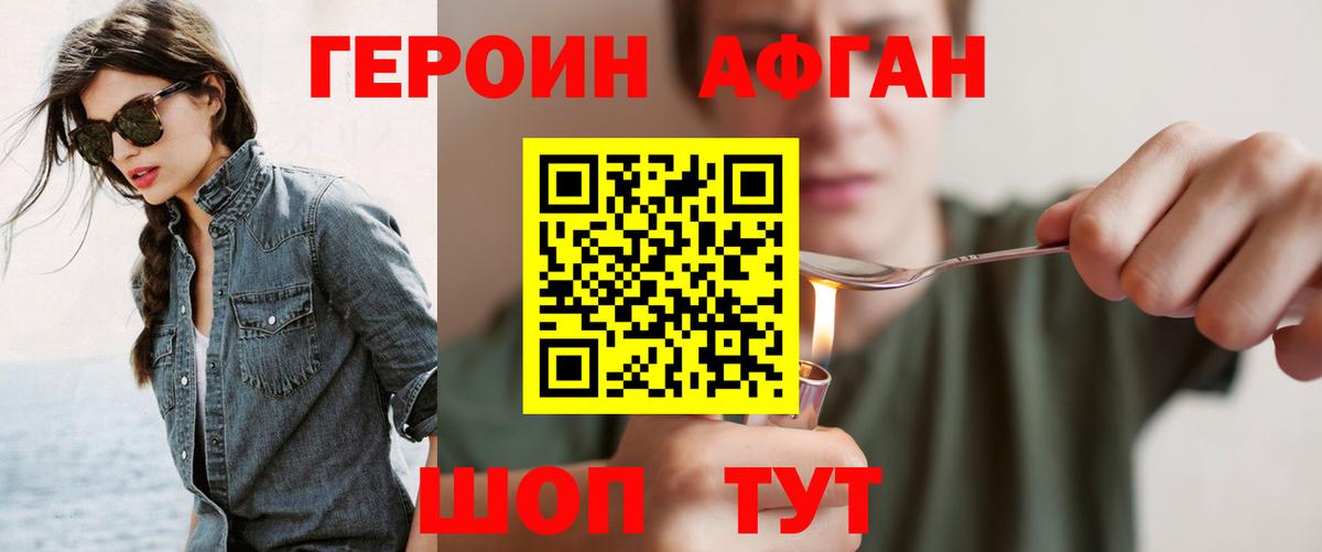 Каннабис Камышлов
