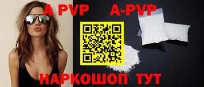 круглые Комсомольск-на-Амуре