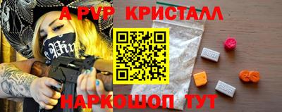 круглые Комсомольск-на-Амуре