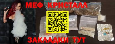 МДМА Конаково