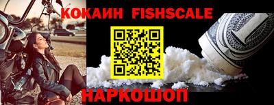 синтетический гашиш Коммунар