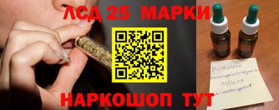 синтетический гашиш Коммунар