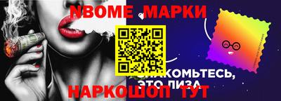 круглые Комсомольск-на-Амуре