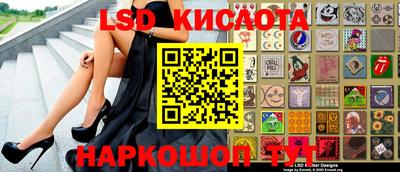 круглые Комсомольск-на-Амуре