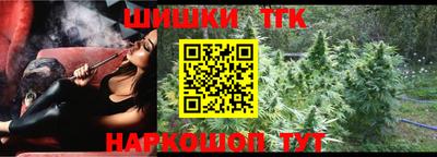 синтетический гашиш Коммунар