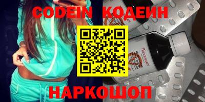 круглые Комсомольск-на-Амуре