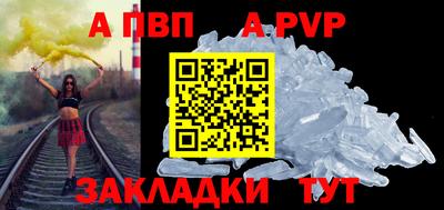 МДМА Конаково