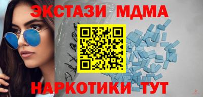 синтетический гашиш Коммунар