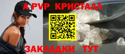 круглые Комсомольск-на-Амуре