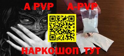круглые Комсомольск-на-Амуре