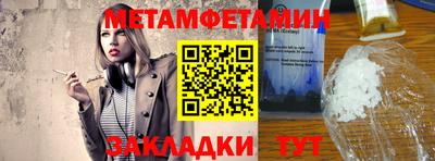 синтетический гашиш Коммунар
