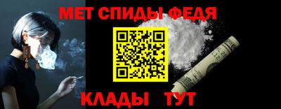 МДМА Конаково