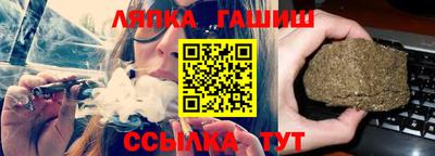 круглые Комсомольск-на-Амуре