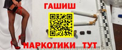 синтетический гашиш Коммунар
