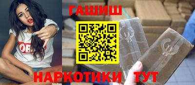 синтетический гашиш Коммунар