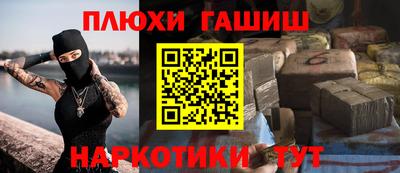 синтетический гашиш Коммунар