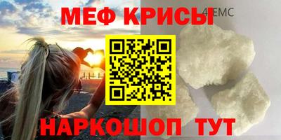 синтетический гашиш Коммунар
