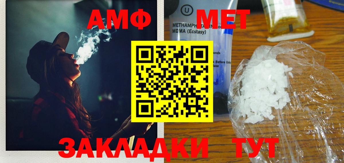 Камышлов  МЕТАМФЕТАМИН мет  МЕТАМФЕТАМИН мет  Вход с VPN 