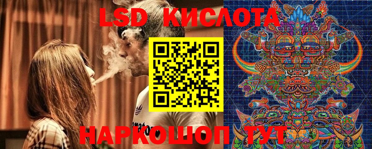 Камышлов  Марки 25I-NBOMe 1500мкг  Марки N-bome  Вход с VPN  Марки 25I-NBOMe 1500мкг 