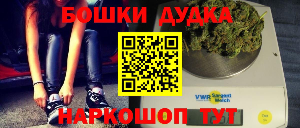 Марихуана сатива  Каннабис индика  Конопля Ganja  Камышлов  Вход с VPN  Бошки марихуана гибрид 